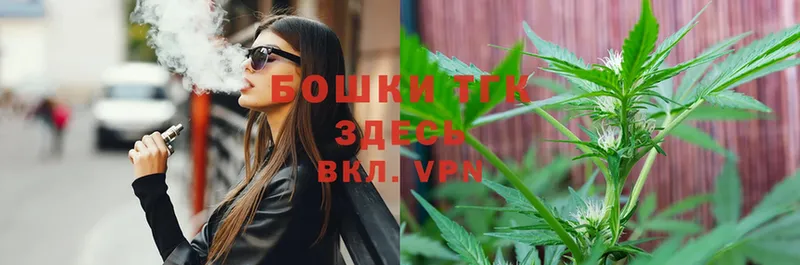 МАРИХУАНА THC 21%  кракен маркетплейс  Зеленокумск 